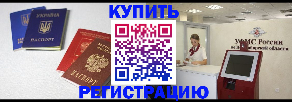 найти адрес прописки в Узловой