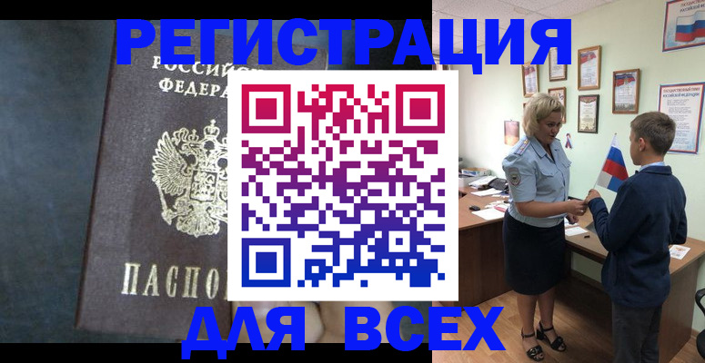 регистрация для дет. сада в Узловой